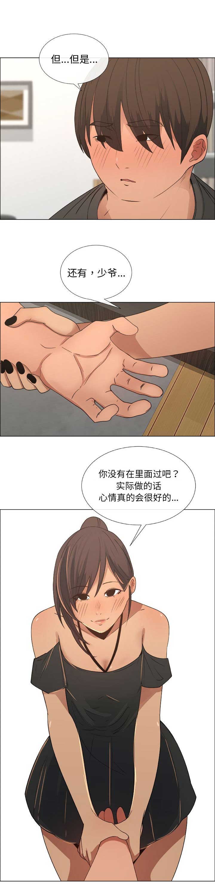 第35话12