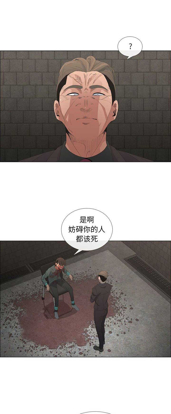 第75话2