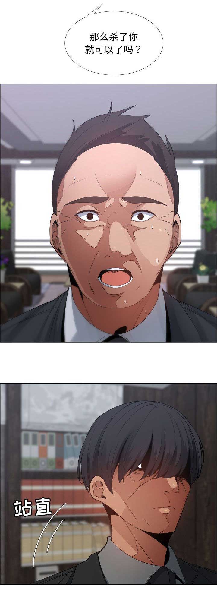 第11话7