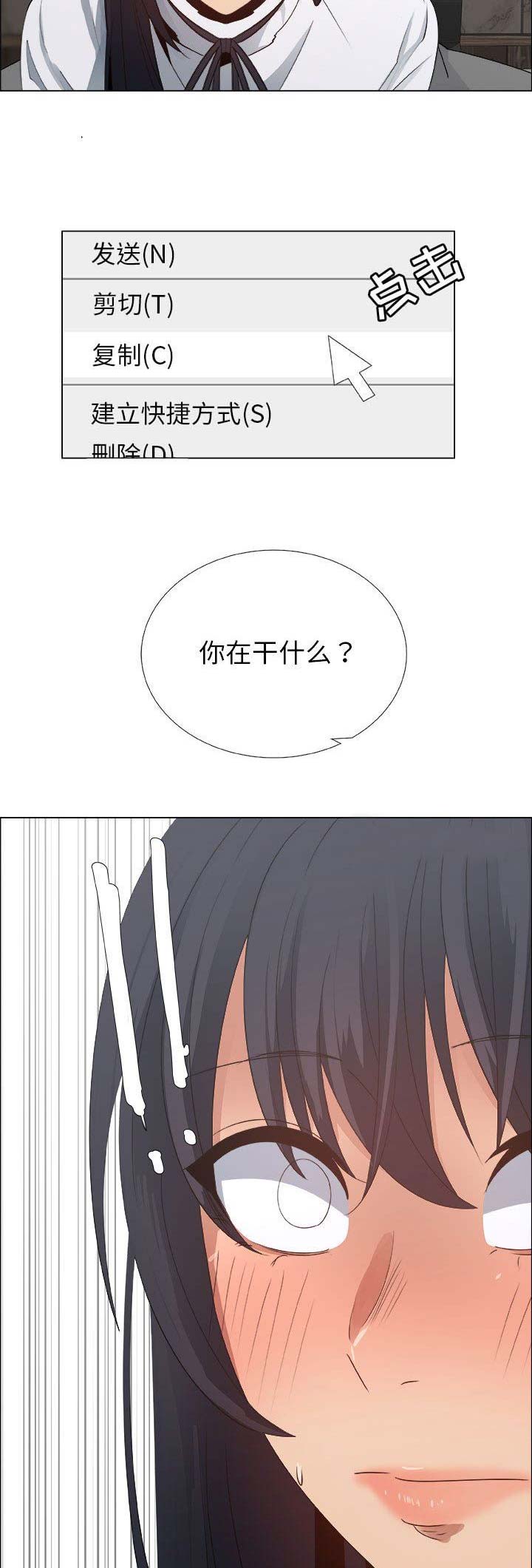 第51话5