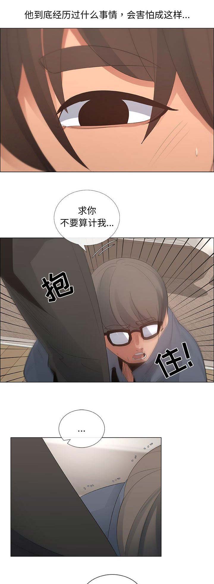 第62话10