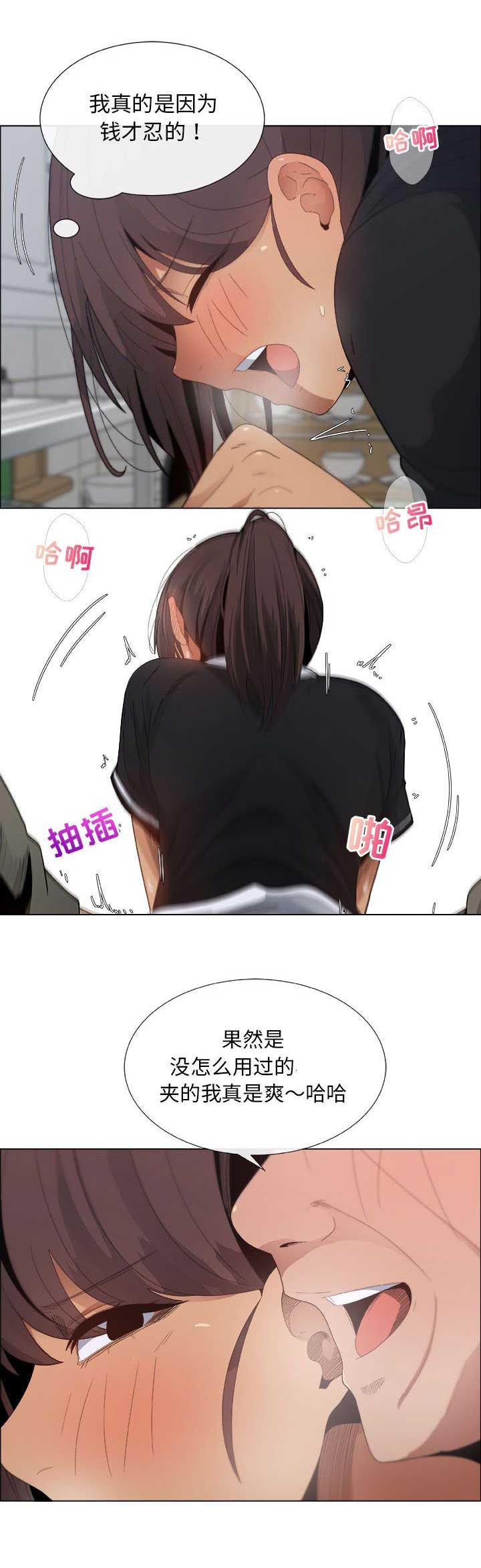 第8话10