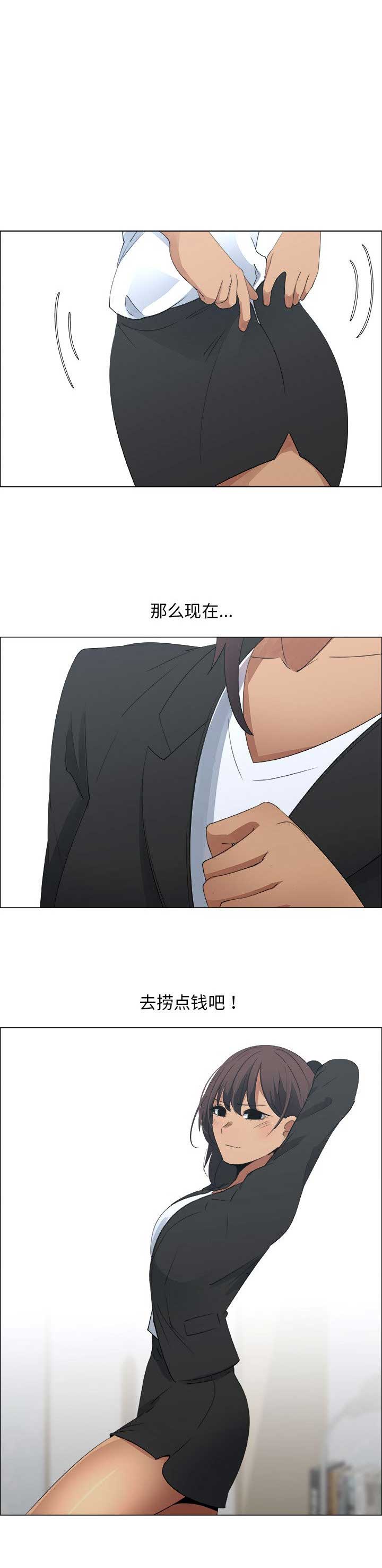 第44话7