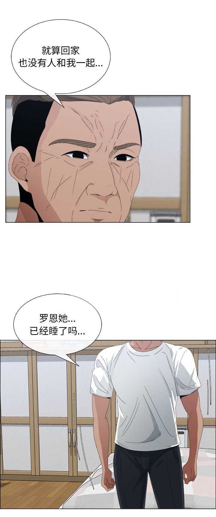 第7话8