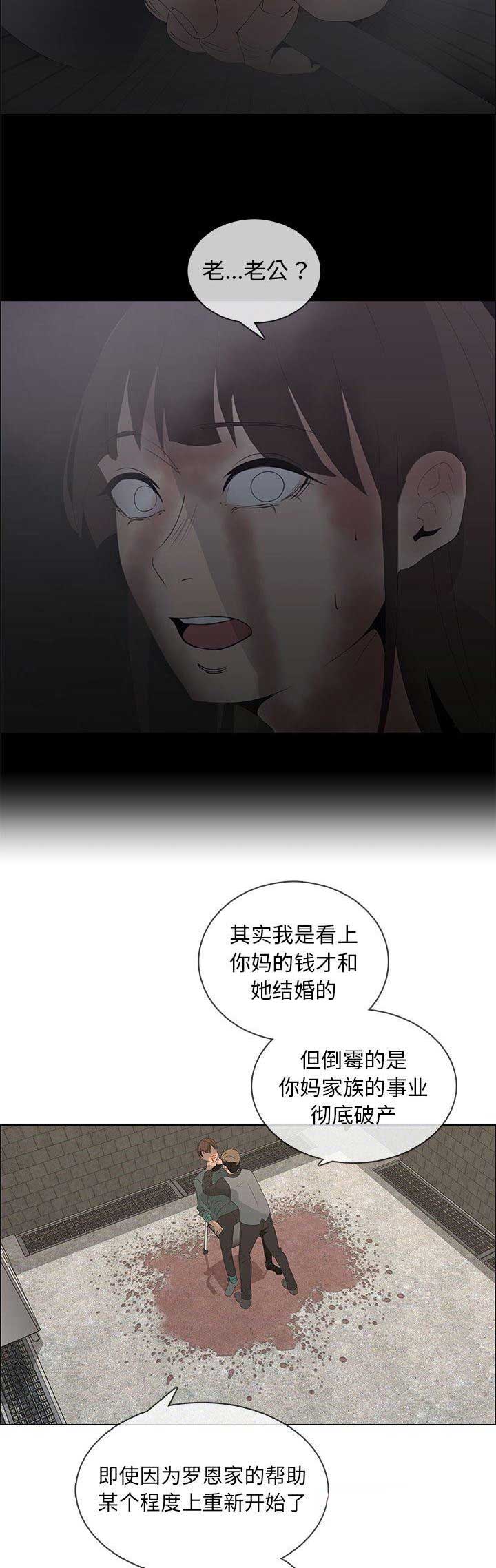 第76话5