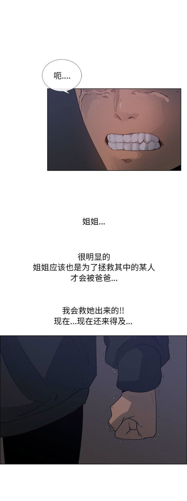 第48话7