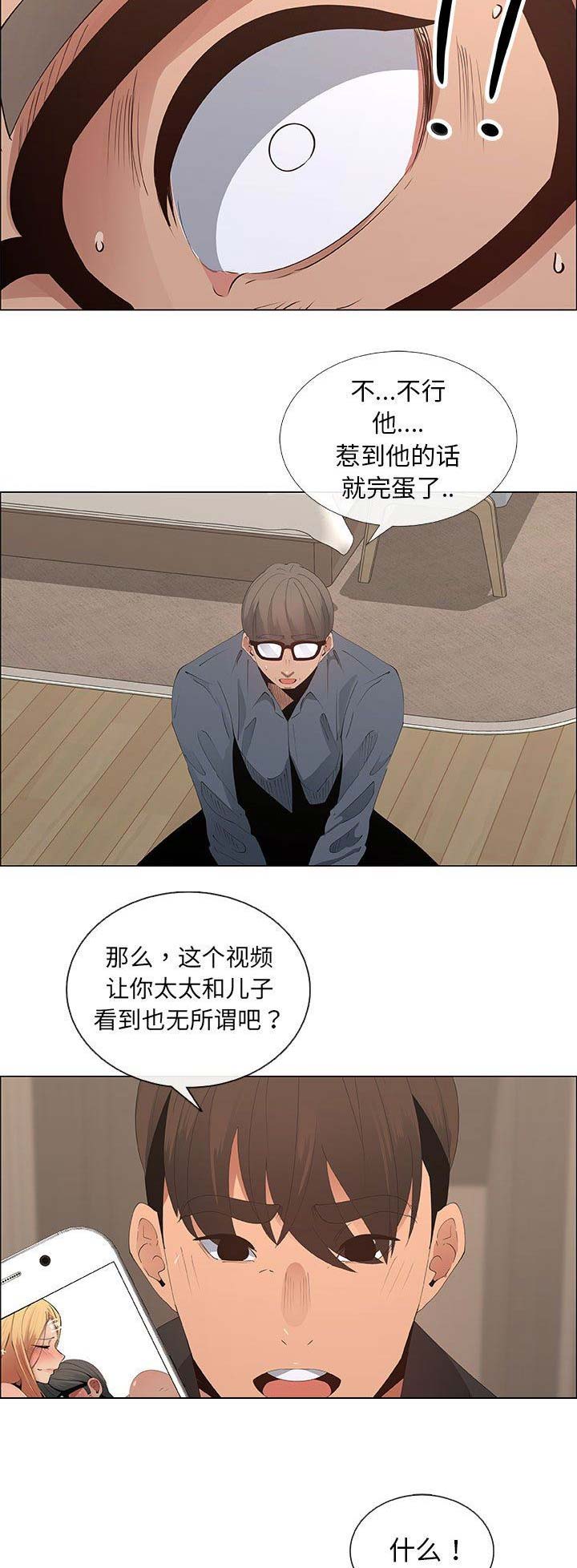 第62话6