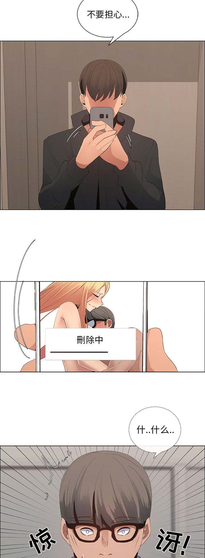 第62话11