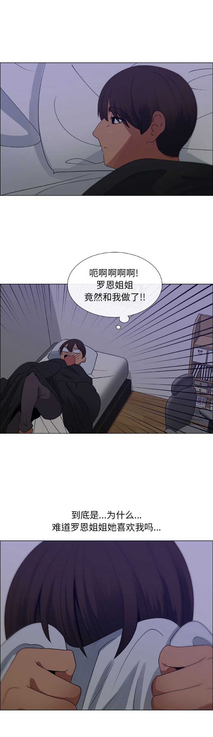 第44话3