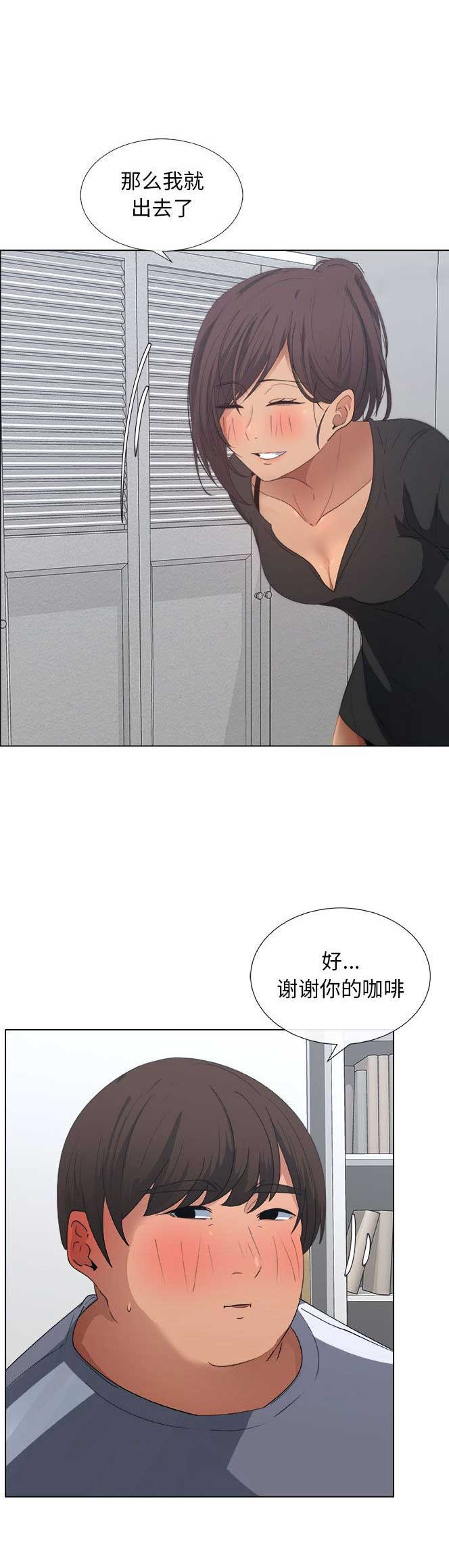 第16话5