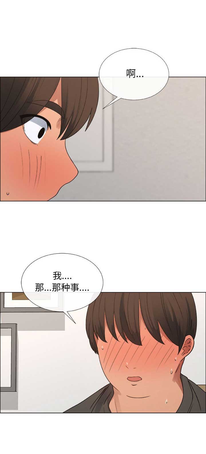 第35话10