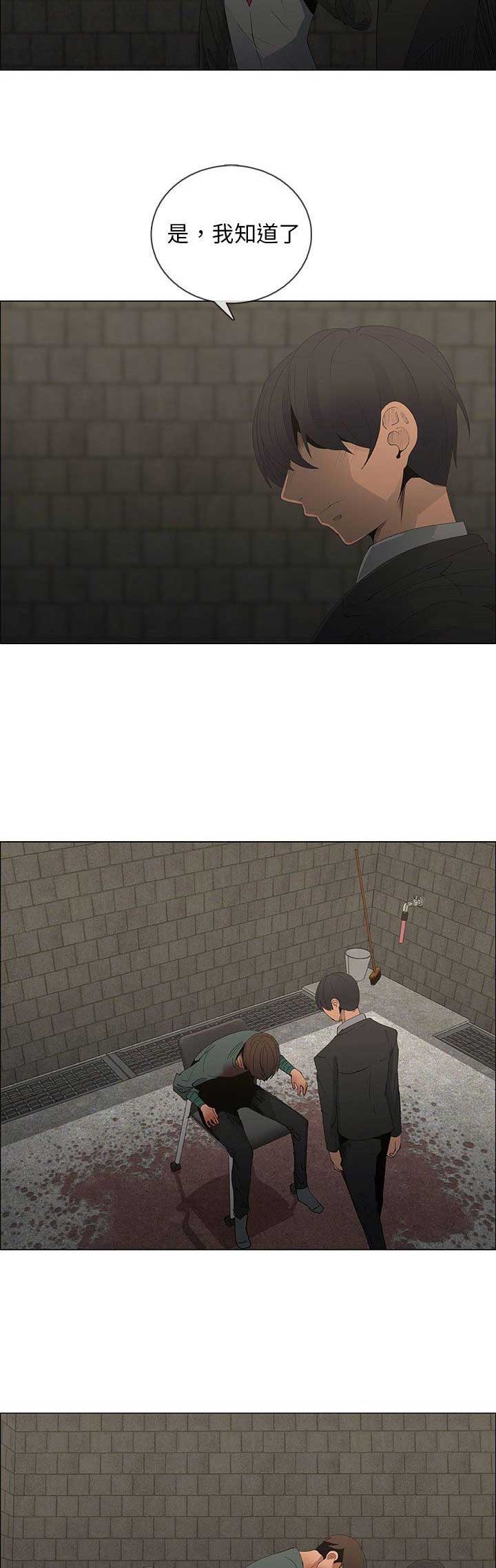 第76话12