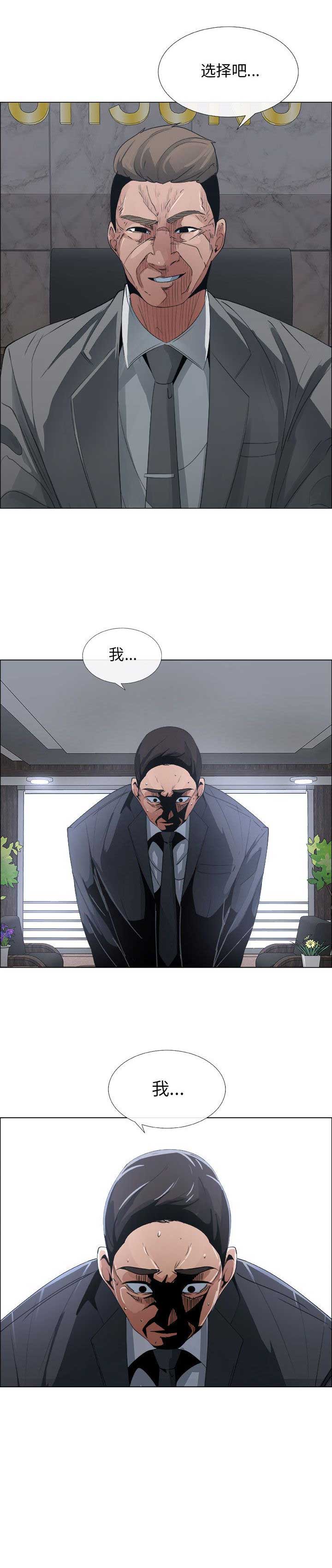 第11话10