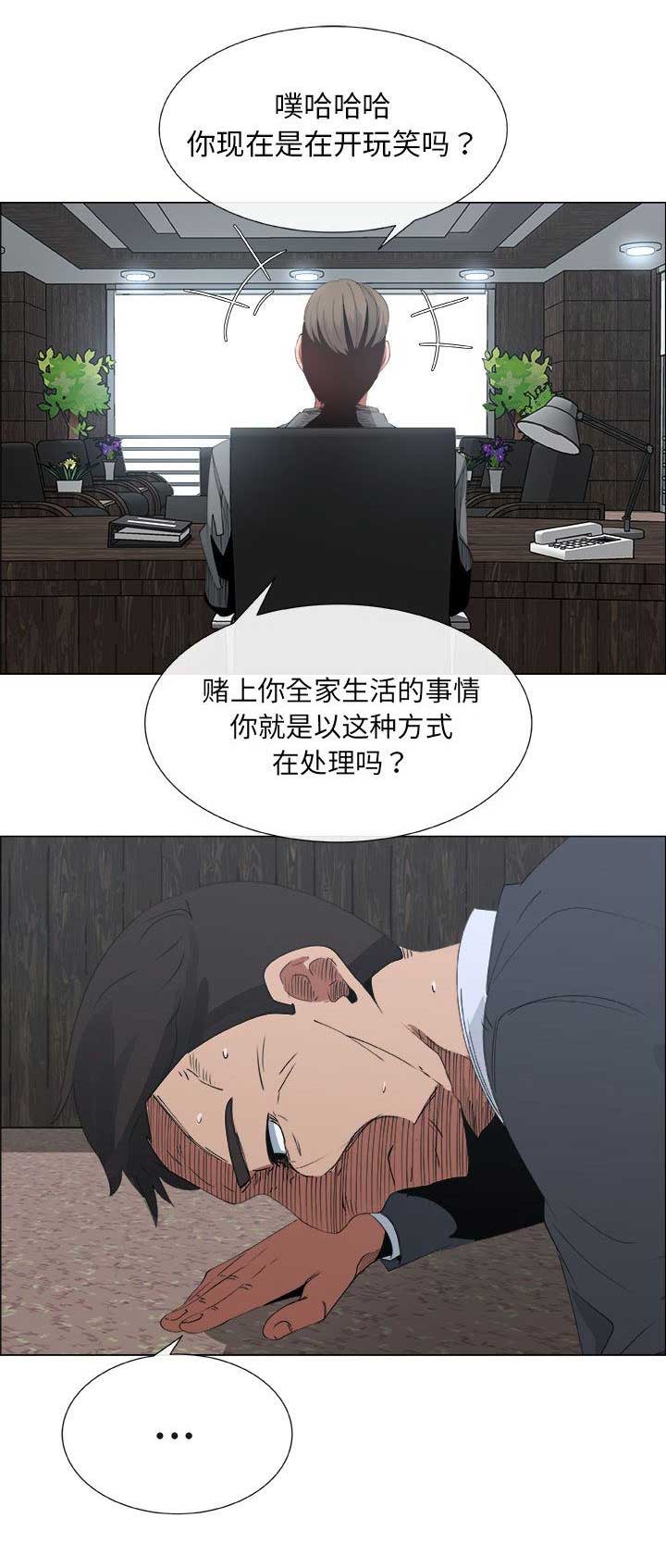 第11话3
