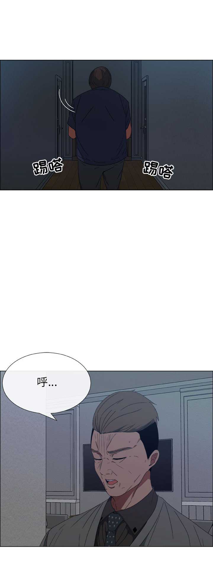第2话5
