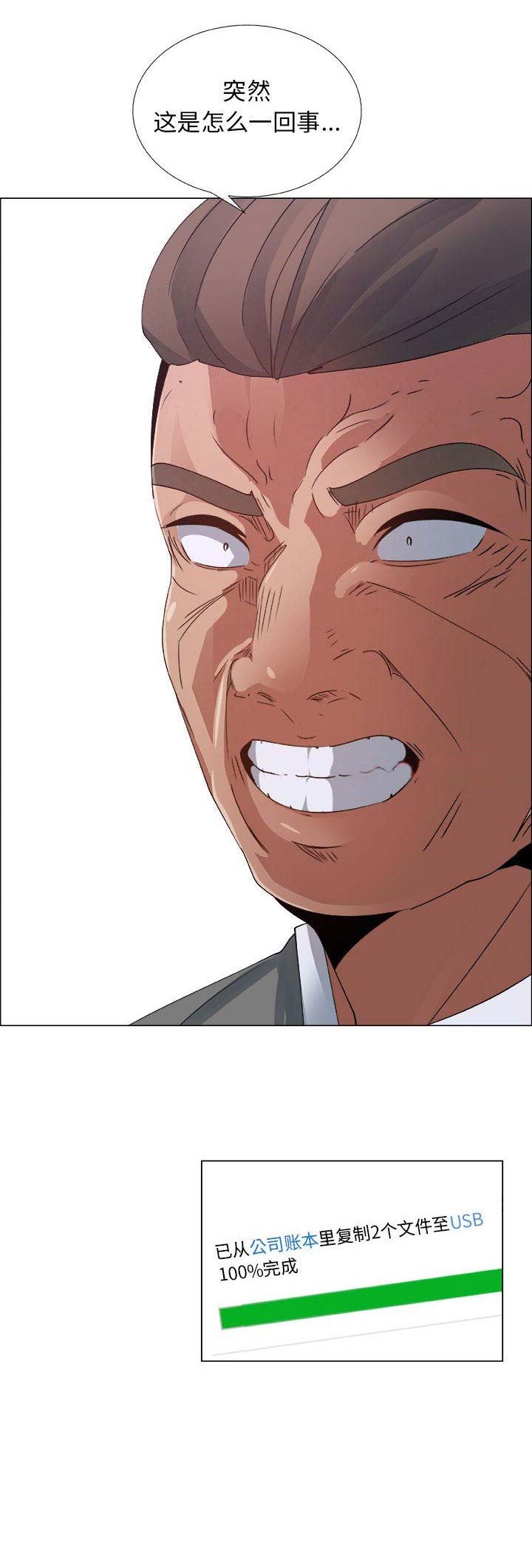 第51话10