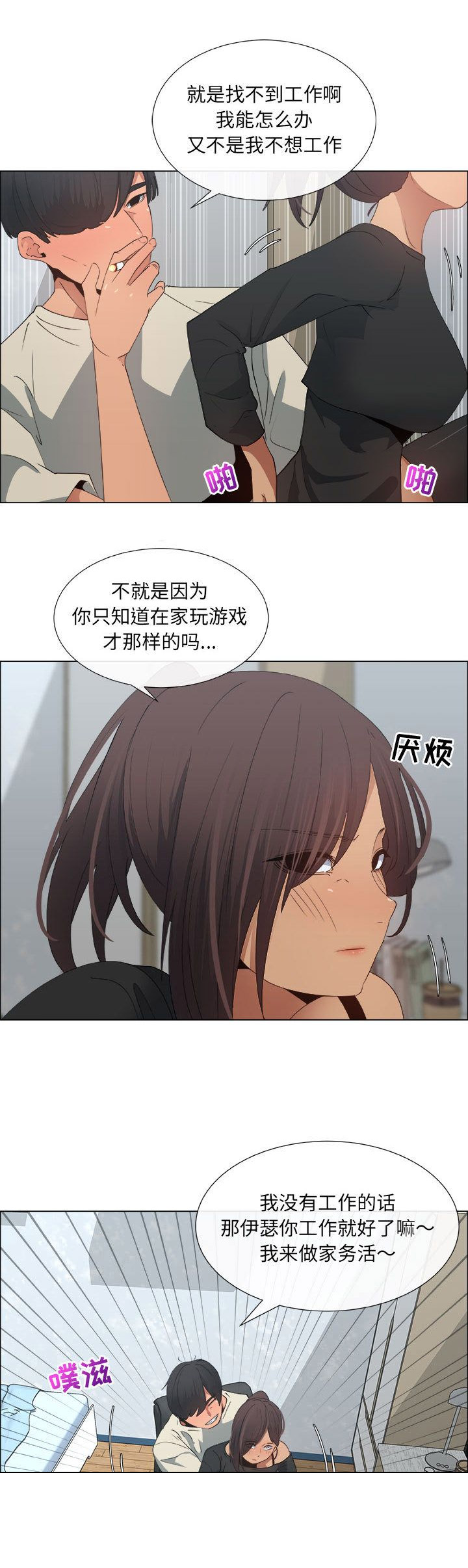 第25话1