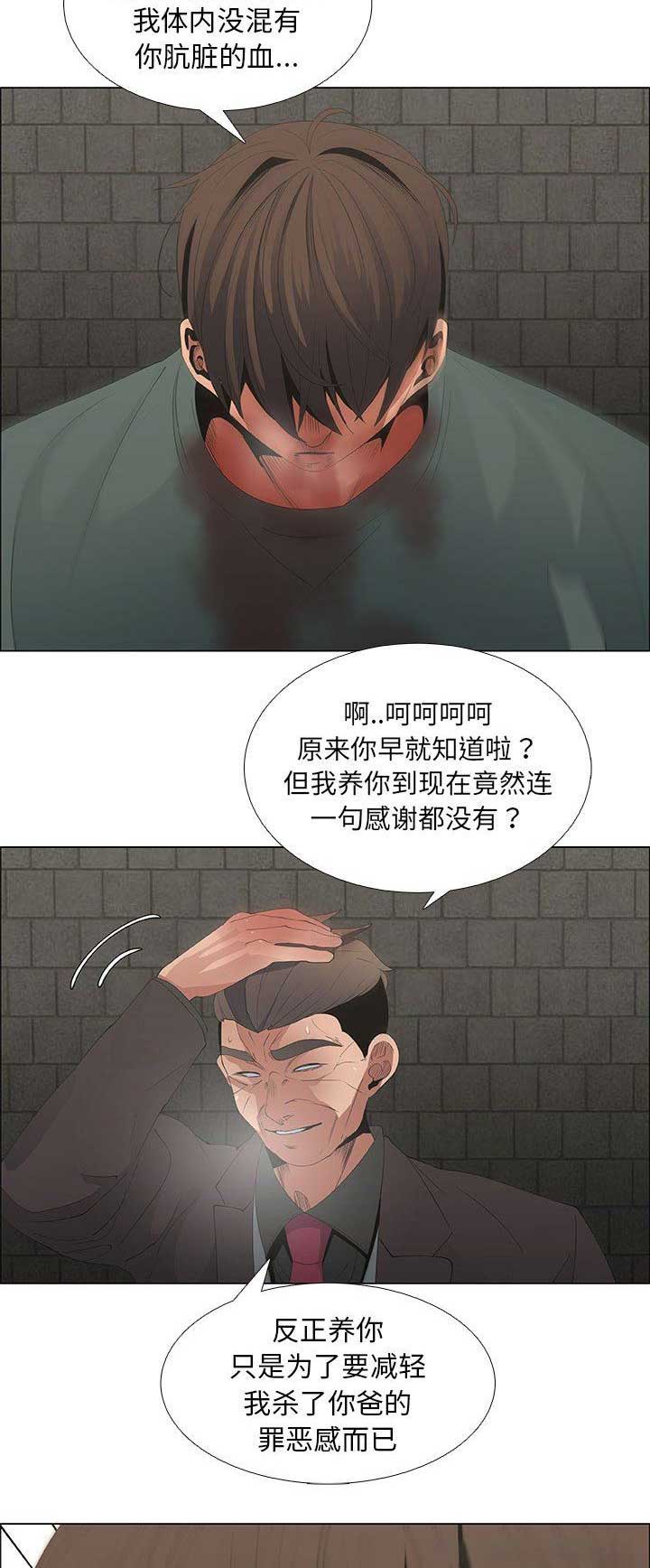 第75话7