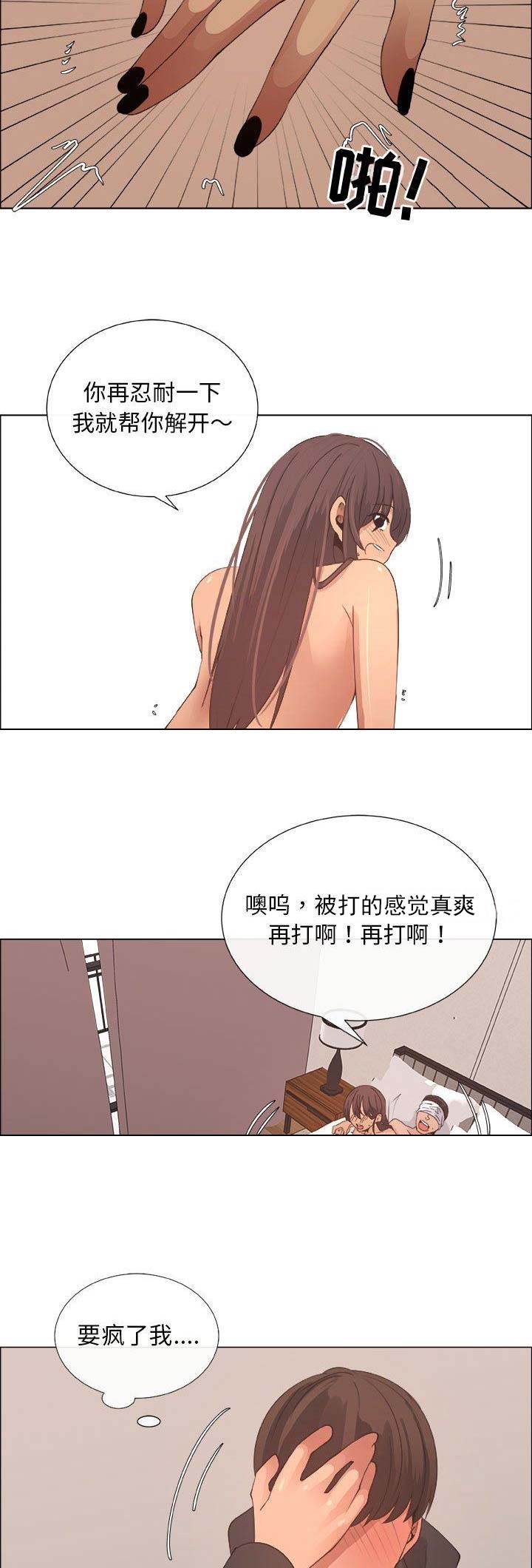第50话6