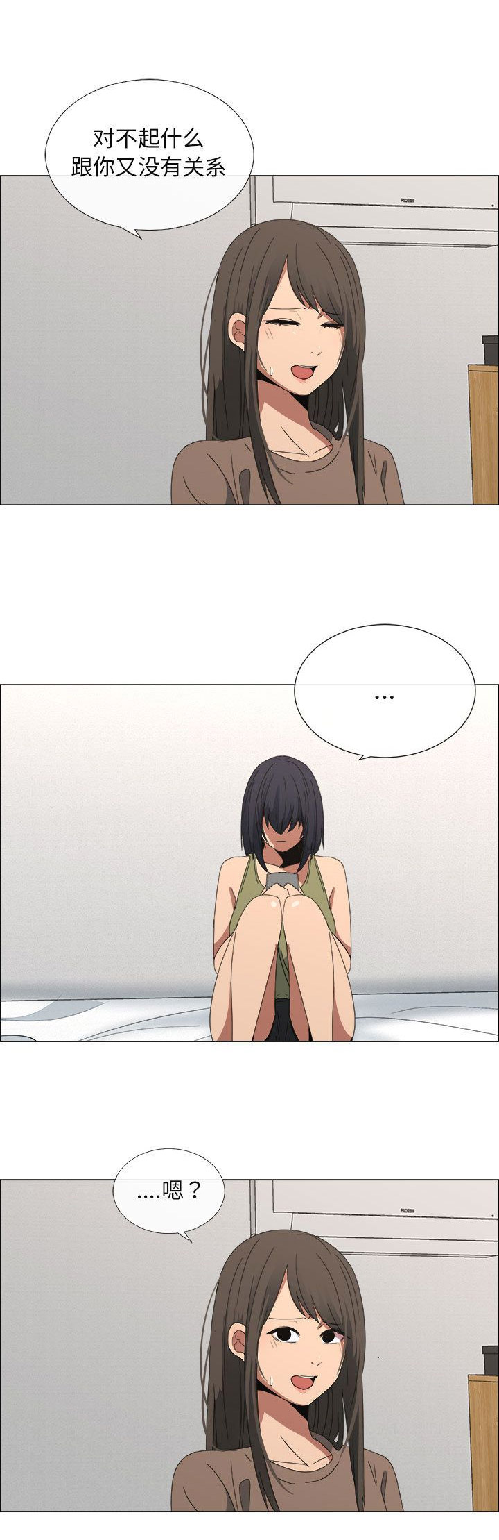 第32话8
