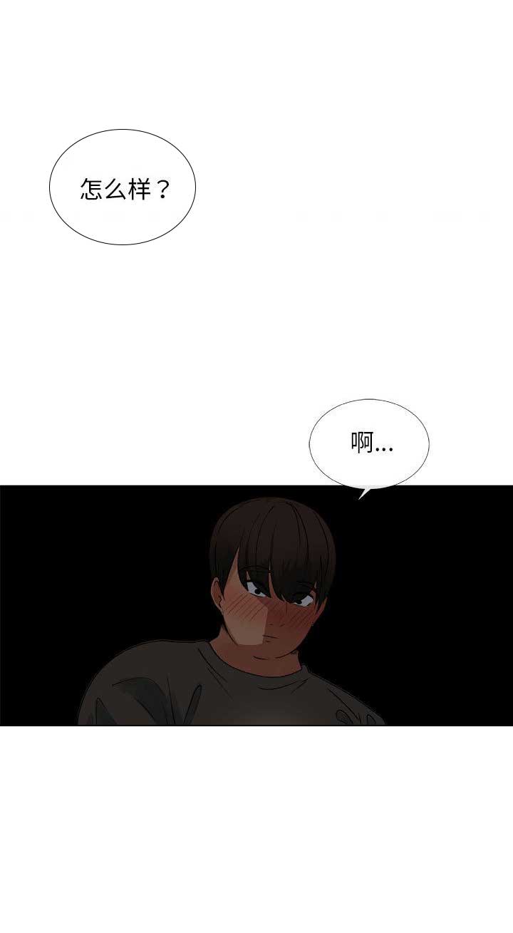 第35话13