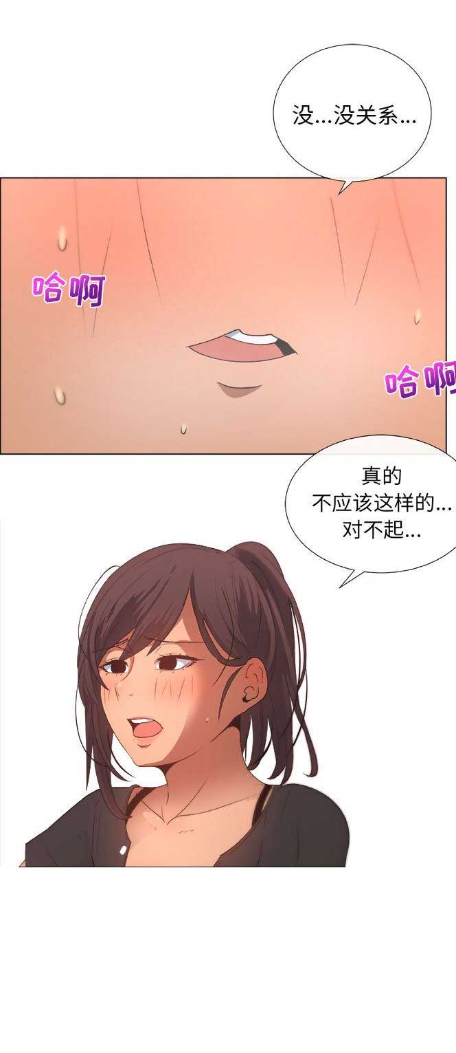 第16话9