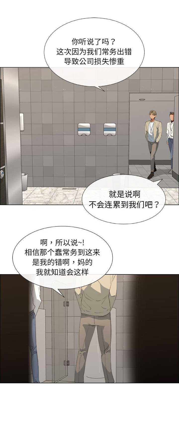 第11话13