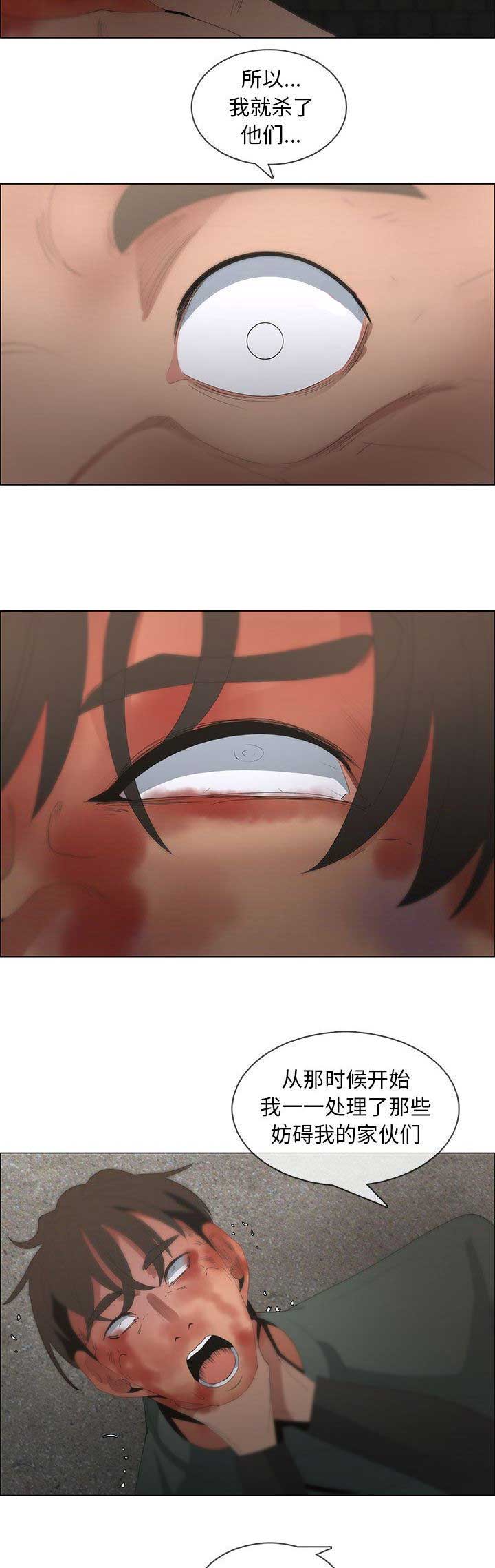 第76话7