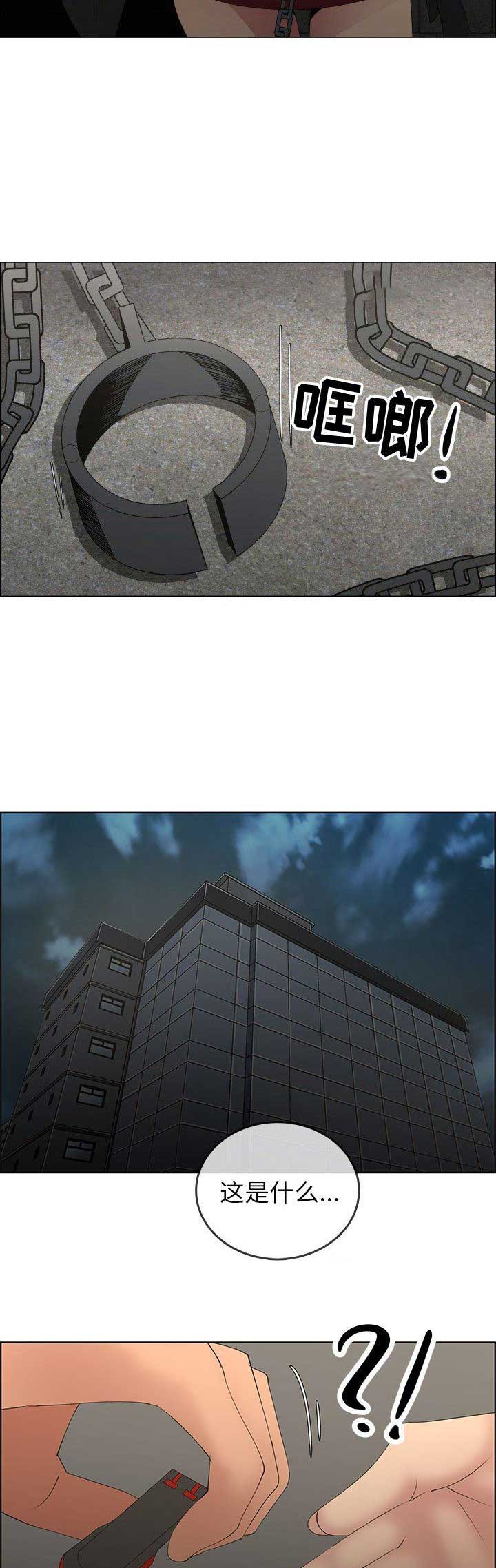 第77话7