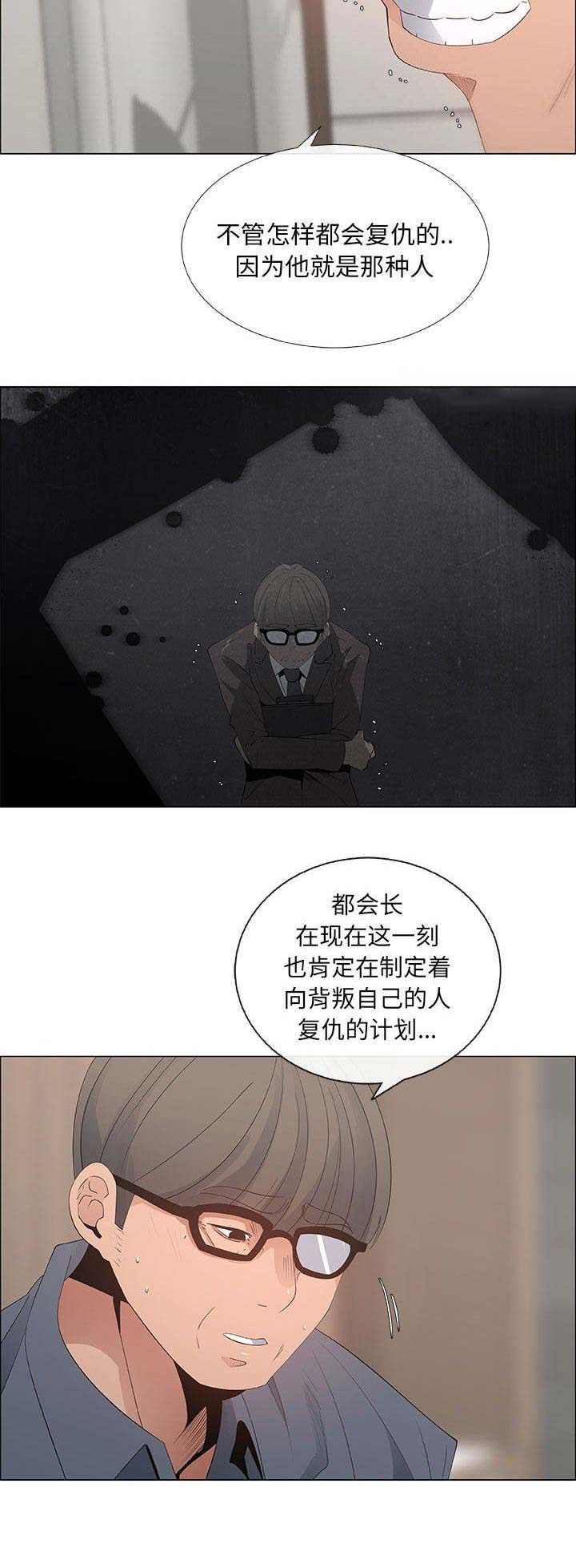 第62话9