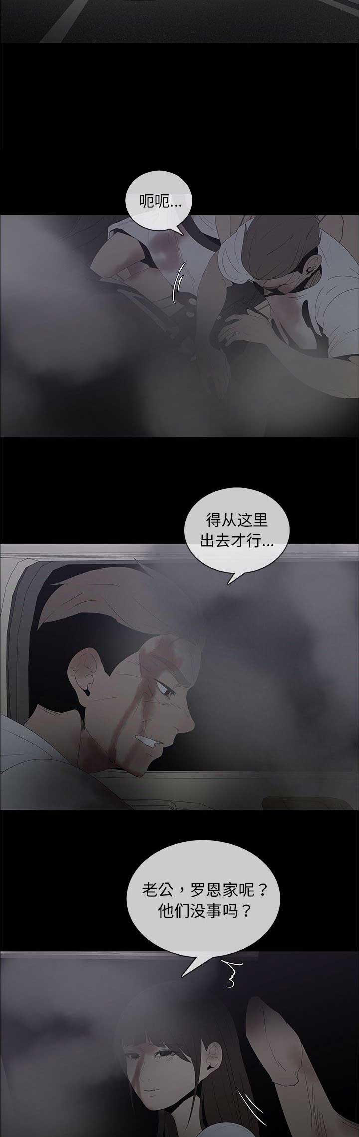 第76话1