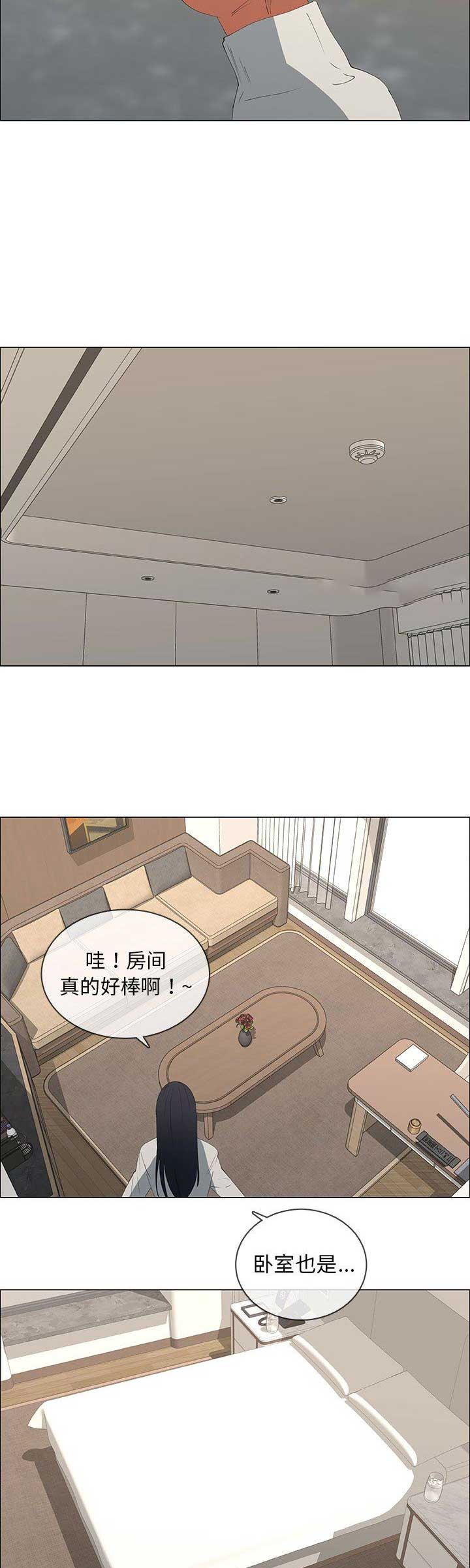 第79话5