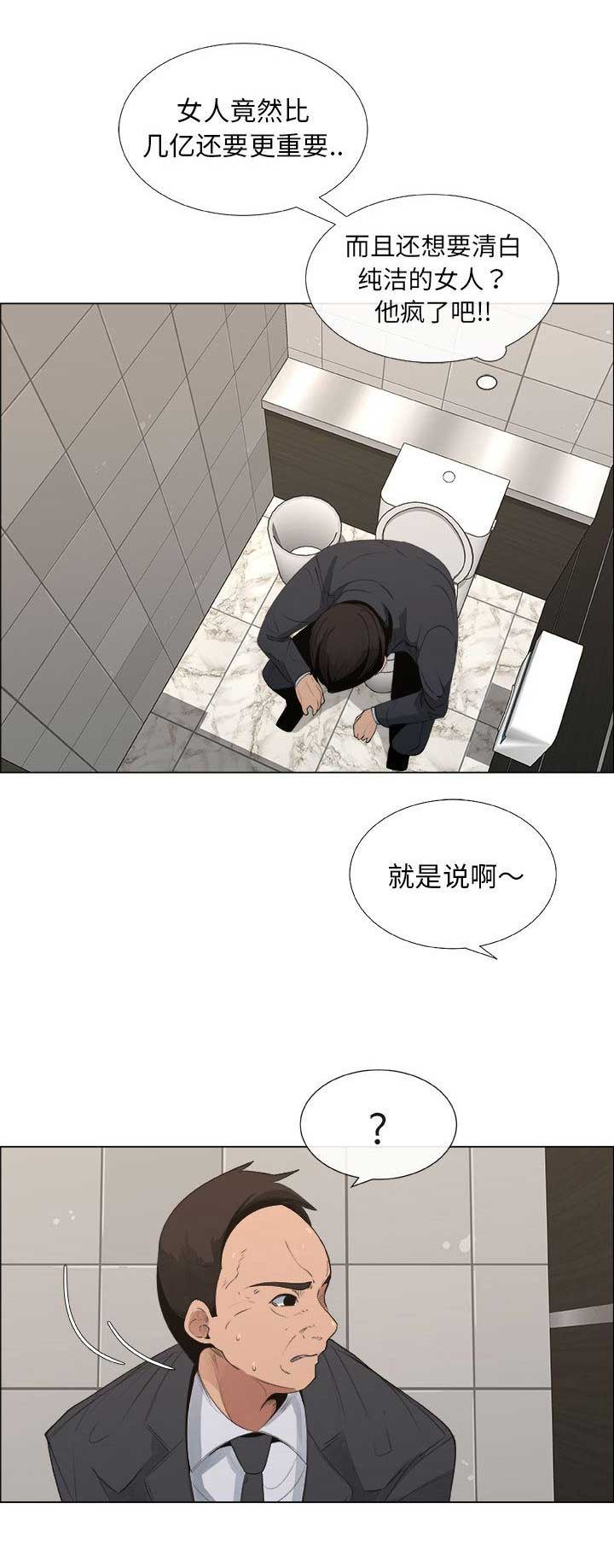 第11话12