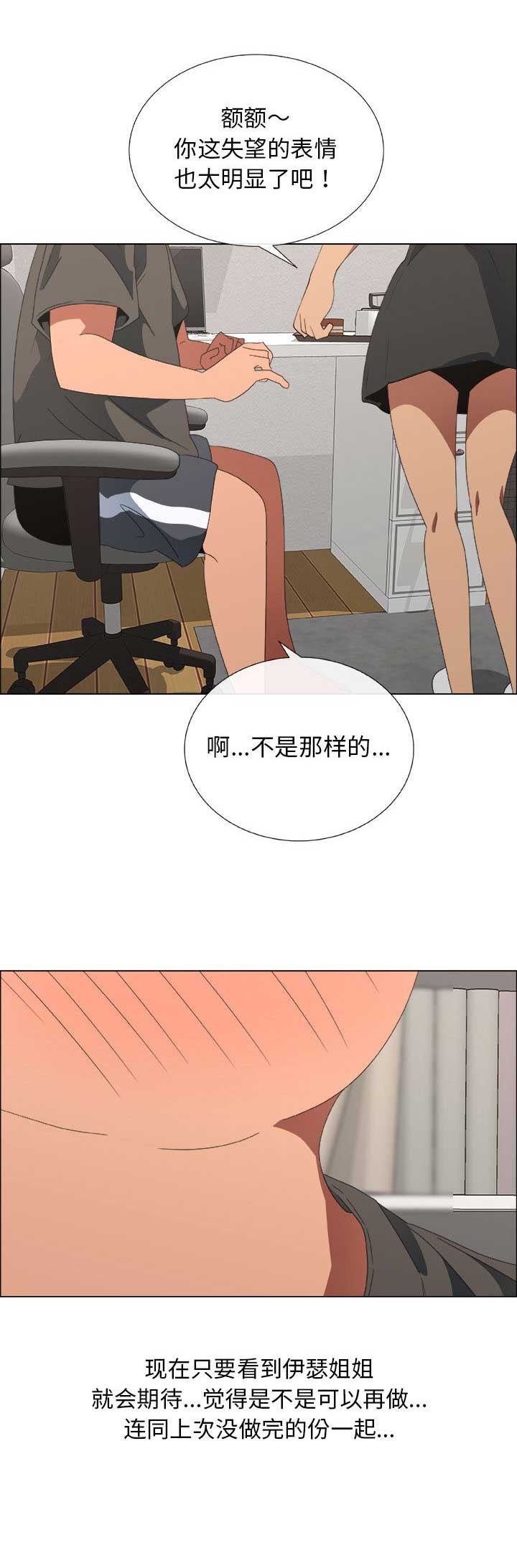 第35话8