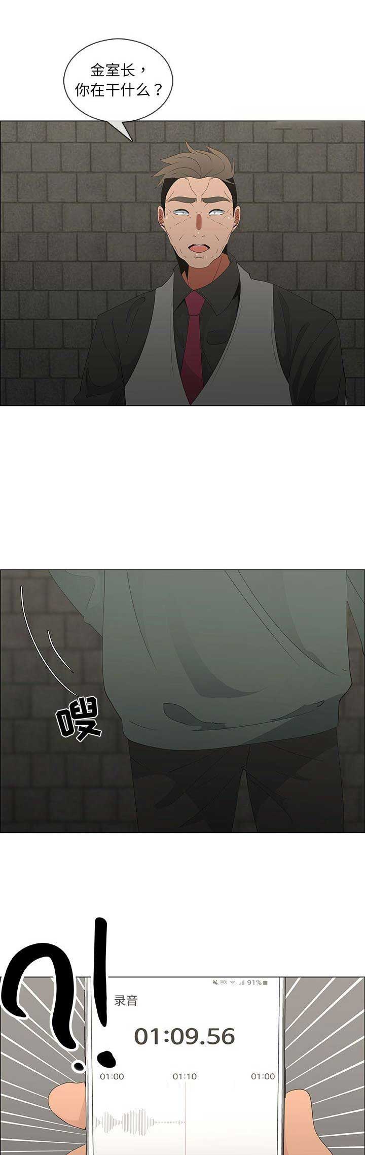 第77话0