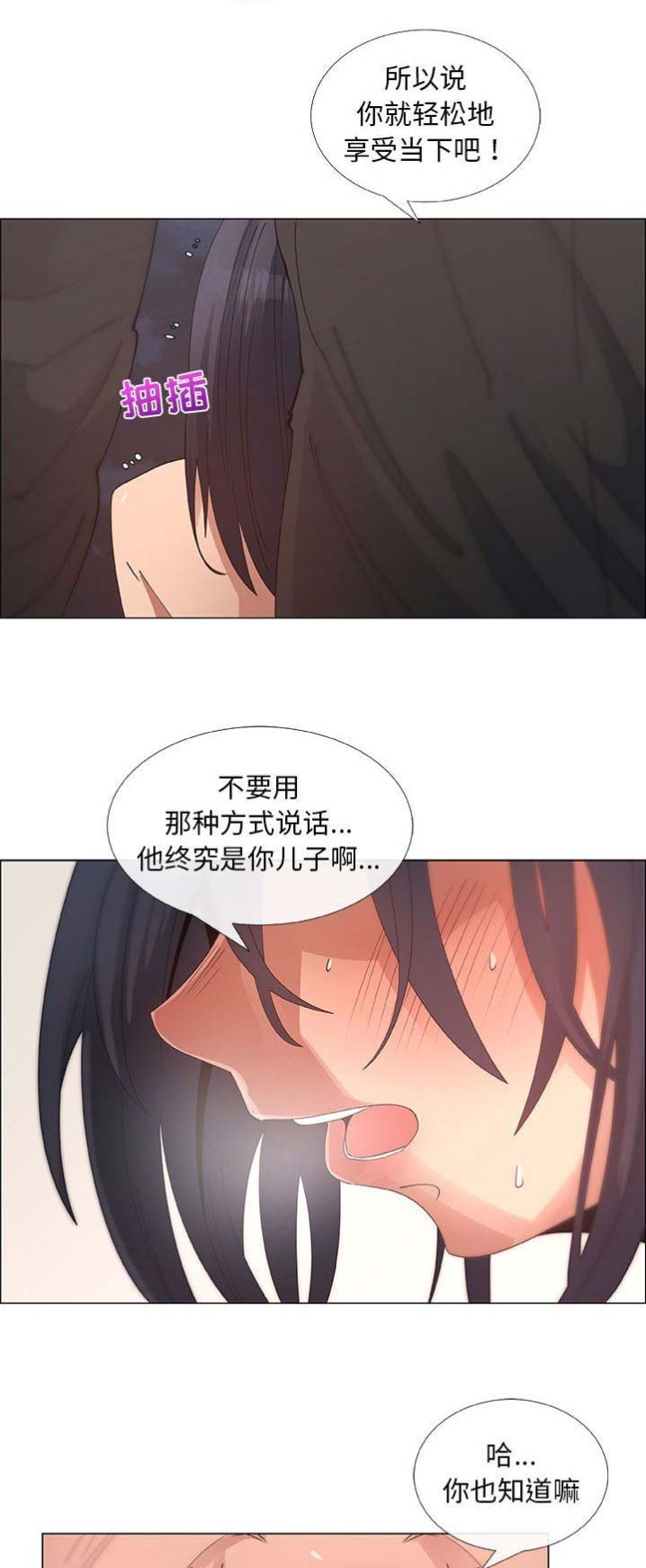 第58话6