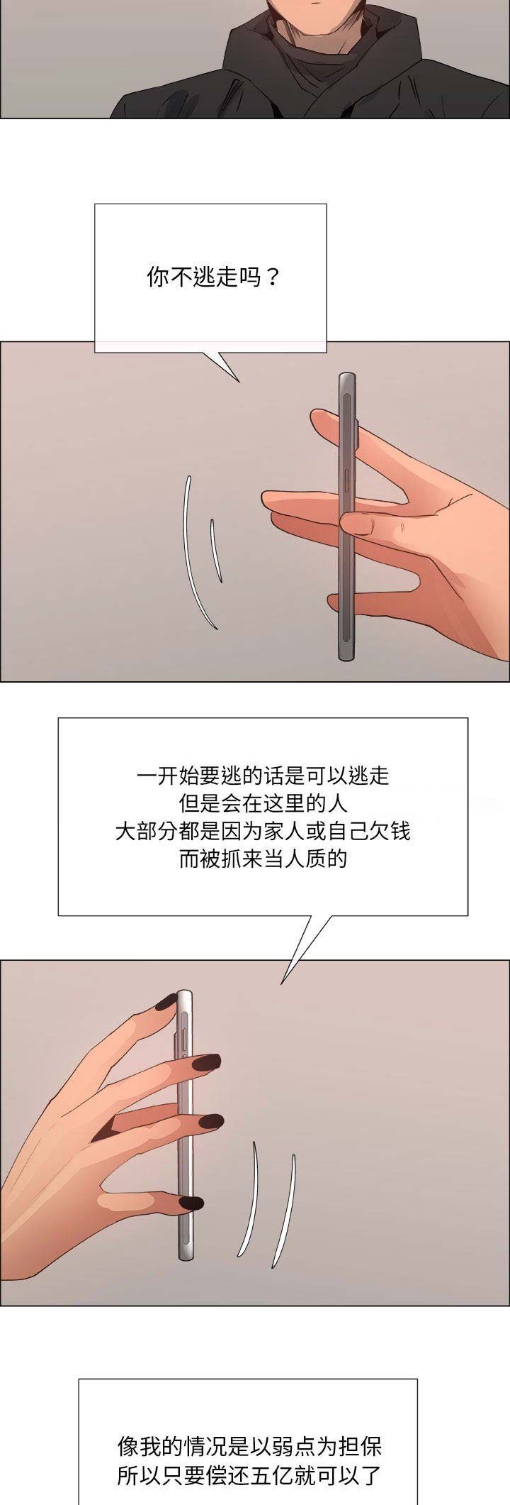第50话2