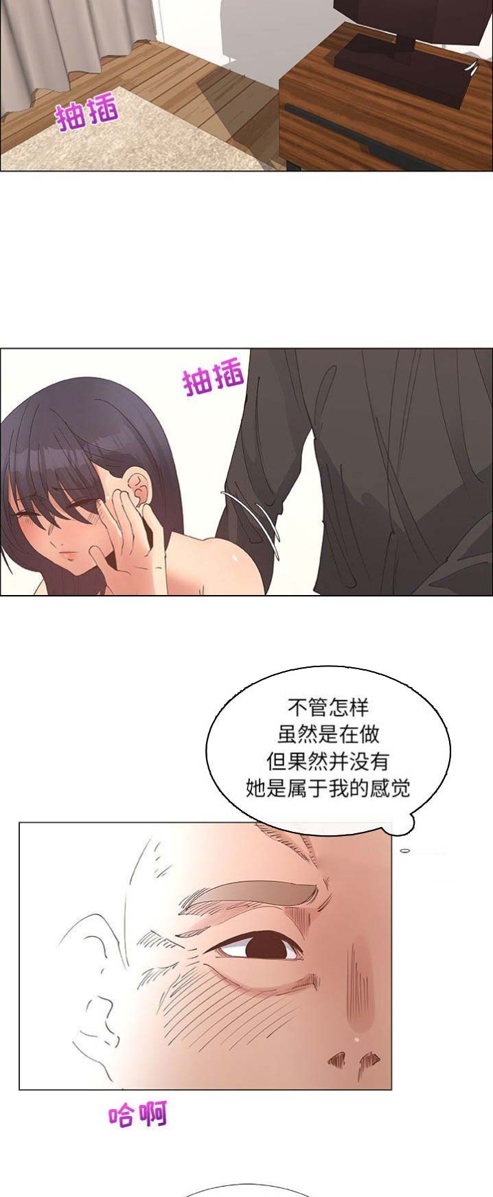 第58话2