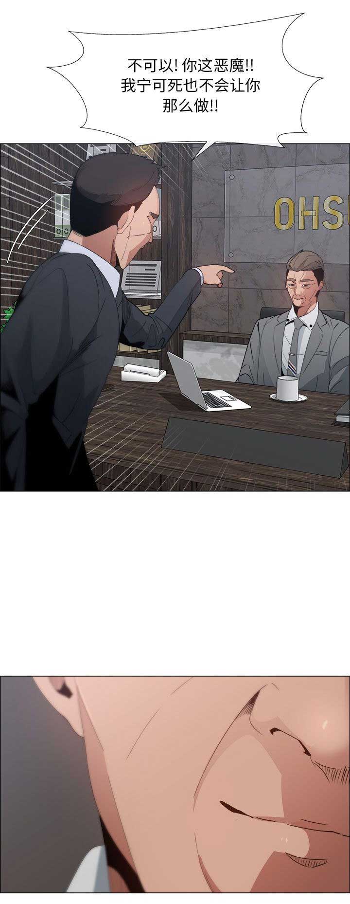 第11话6