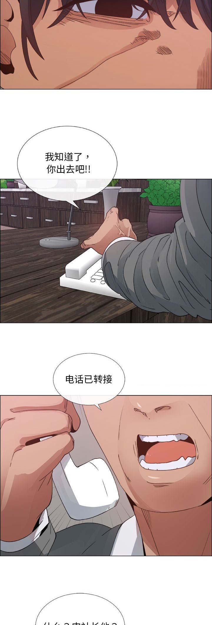 第51话8
