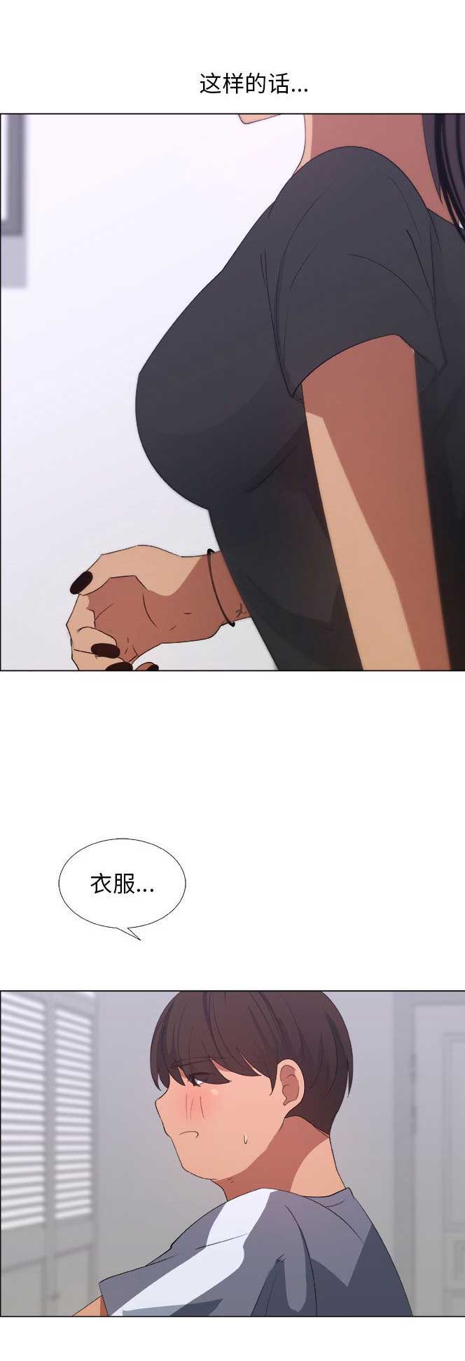 第16话12