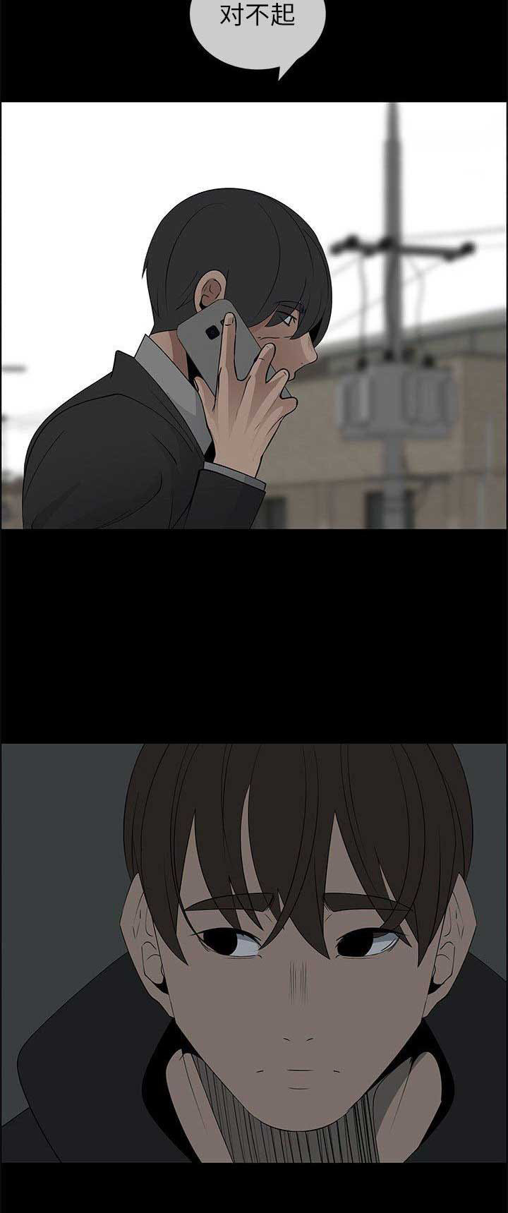 第77话14