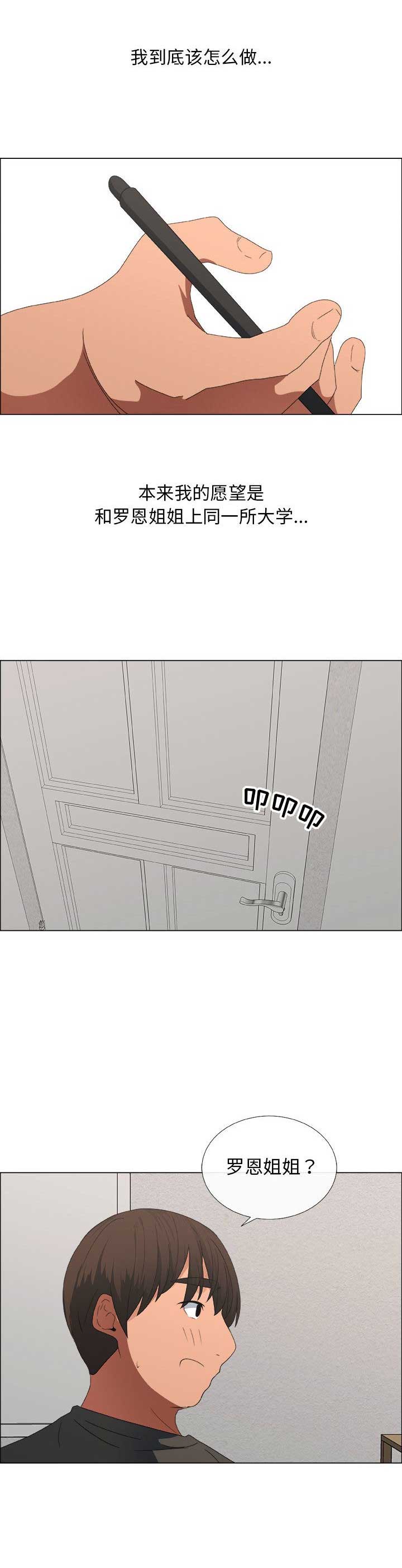 第35话6