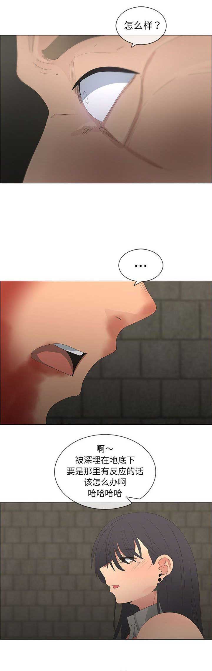 第76话10