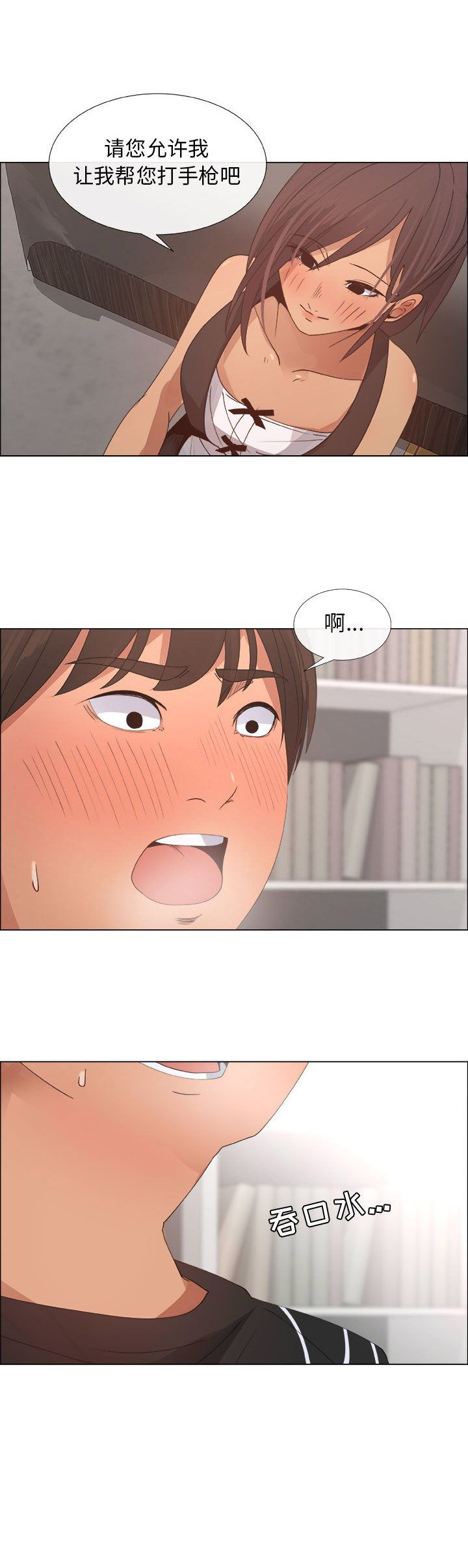 第30话8