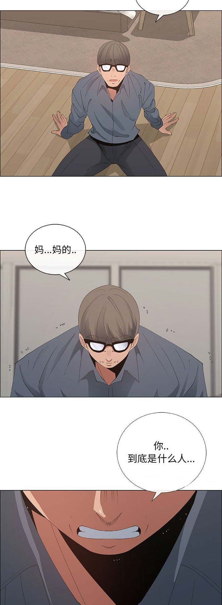 第62话7