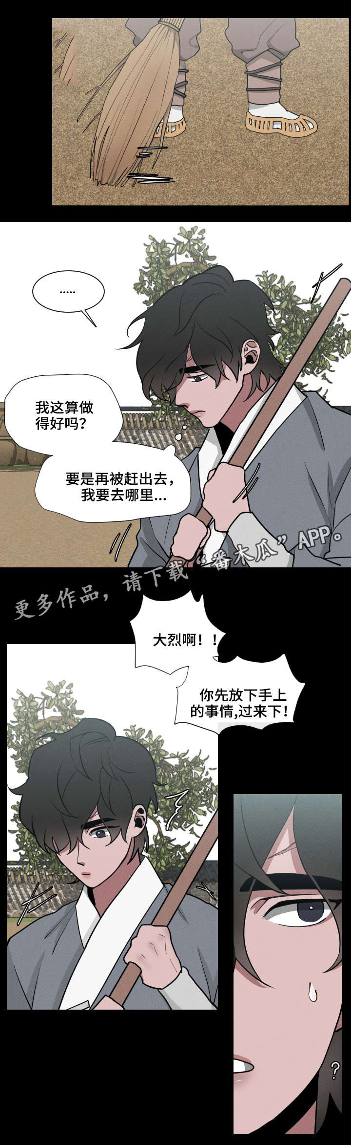 第18章：恳求9