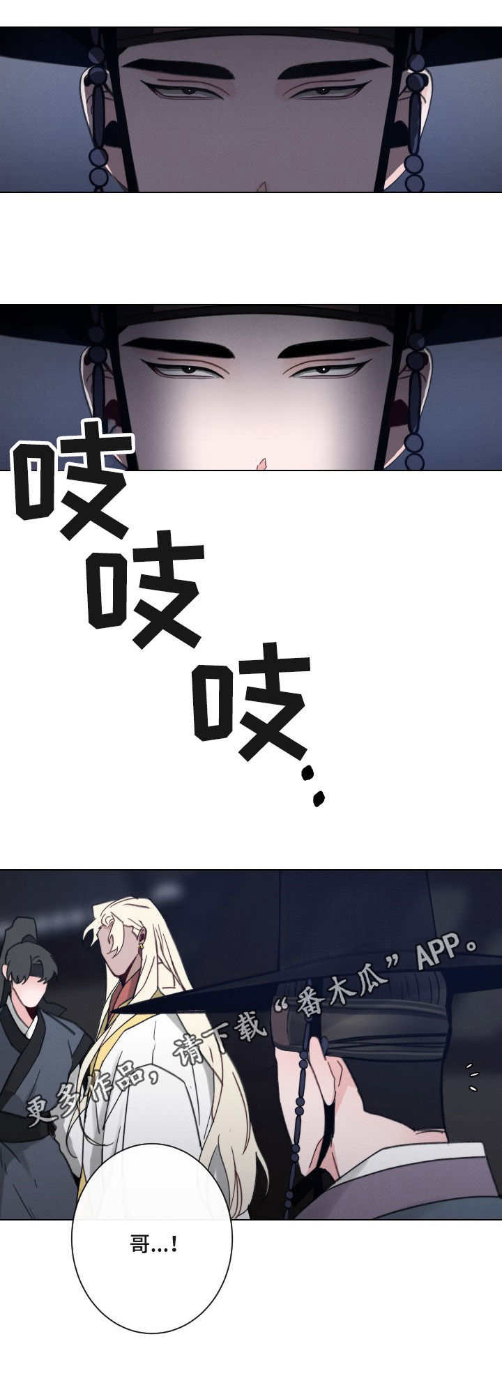 第46章：【第二季】真是无耻0