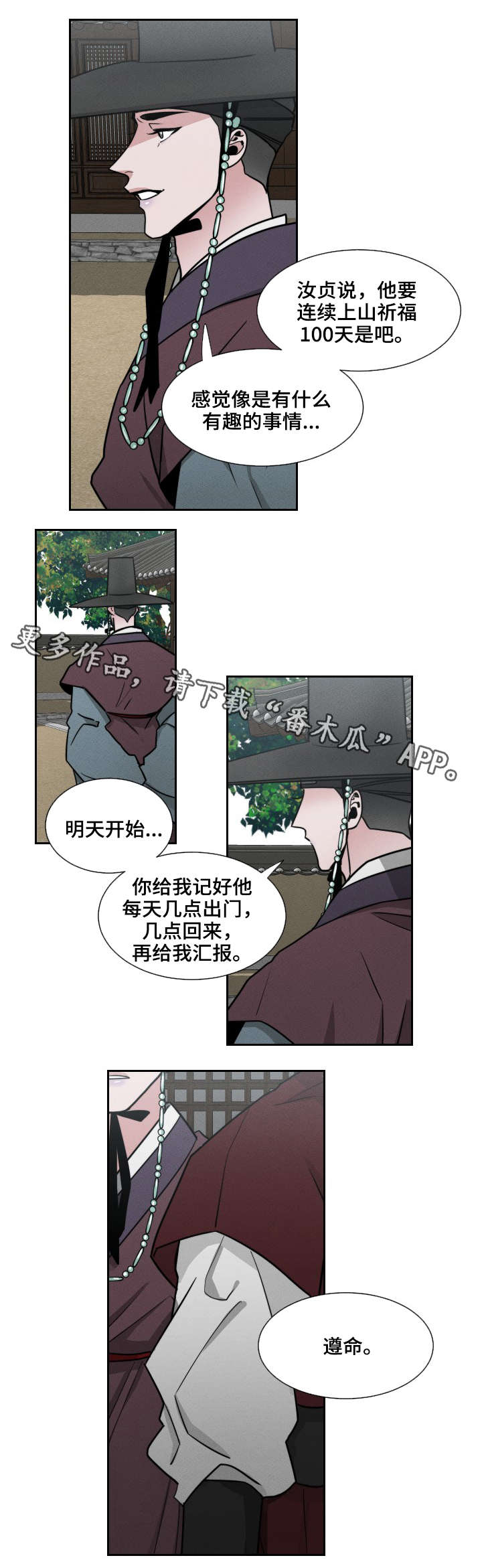 第12章：墙2