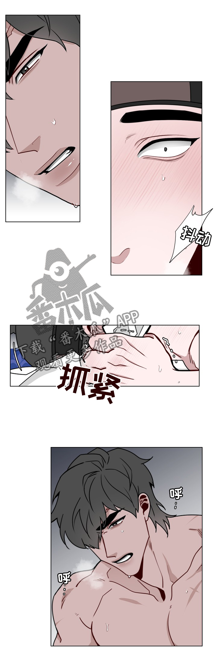 第39章：好难受7